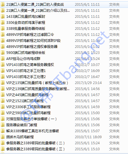 QQ图片20190709150630_副本.png