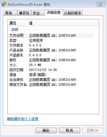 QQ图片20190713140458.png