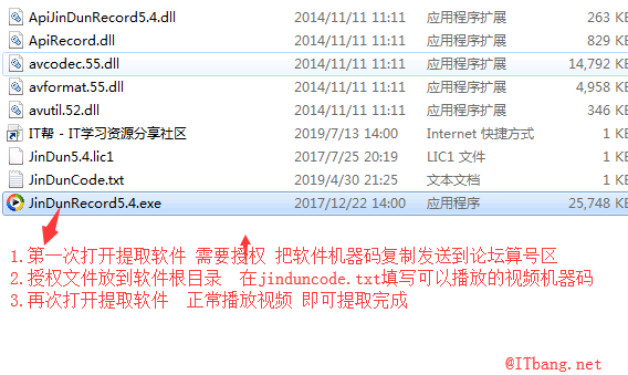 QQ图片20190713141556.png