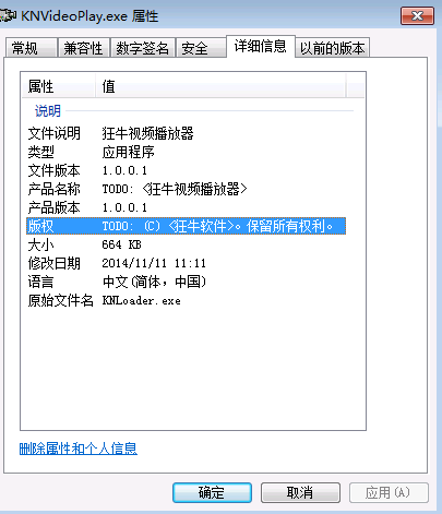 QQ图片20190713183339.png