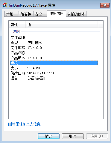 QQ图片20190718124104.png