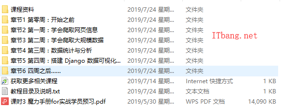 QQ图片20190724221738.png