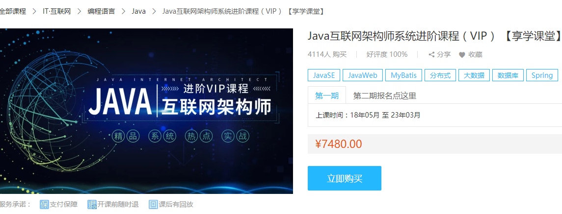 QQ图片20190804094143.png
