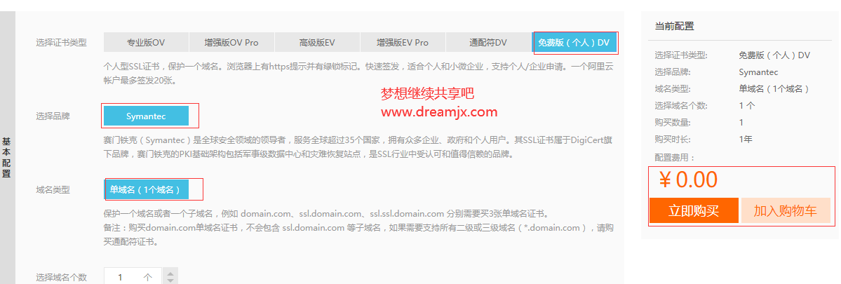 QQ图片20200214154443.png