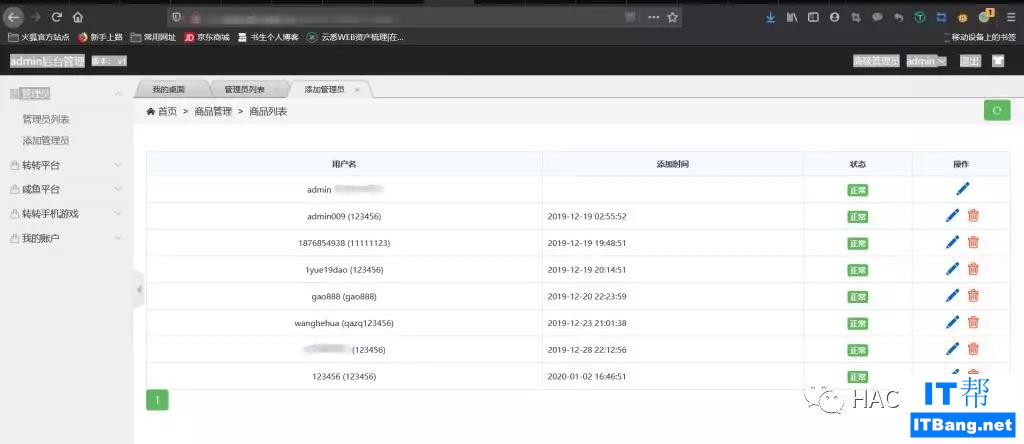 微信图片_20200729160306.jpg