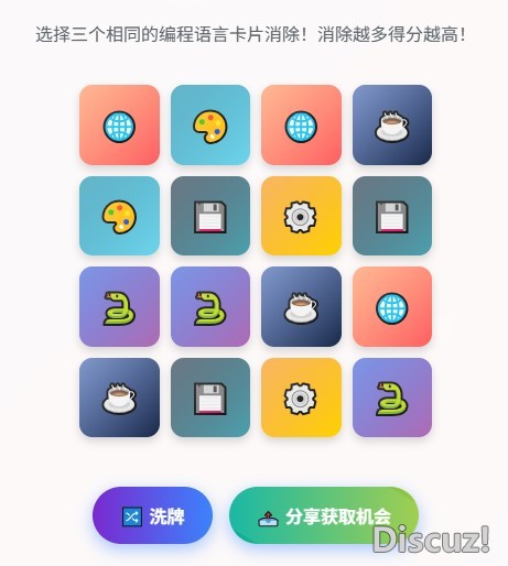 高考消消乐2.jpg